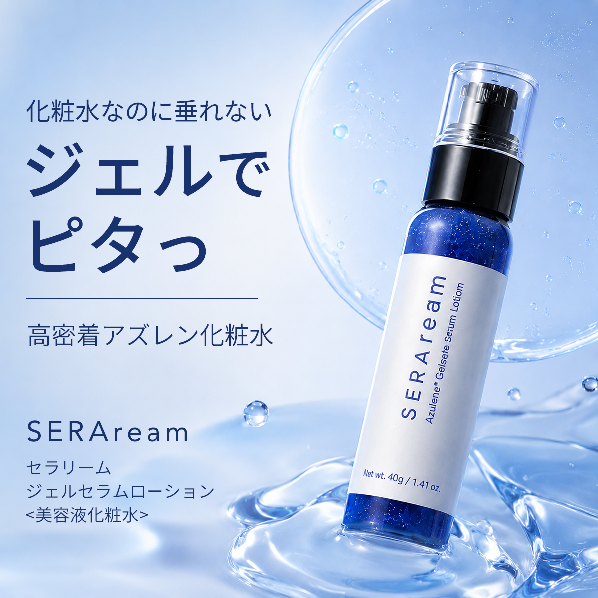 M-Dear CELLAGE SERUM 美容液 30ml エムディア セラージュセラム 30ml M-Dear CELLAGE SERUM 美容液 30ml