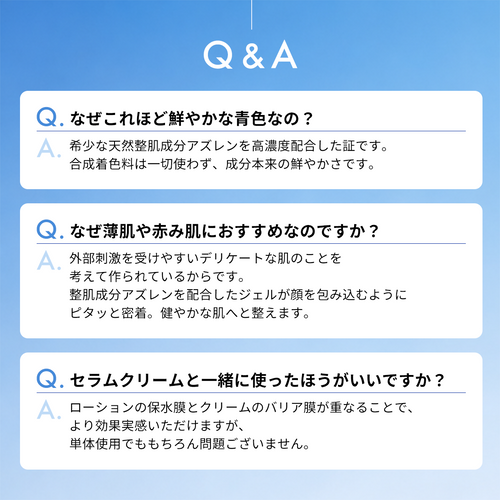 SERAream アズレン パーフェクトケアセット