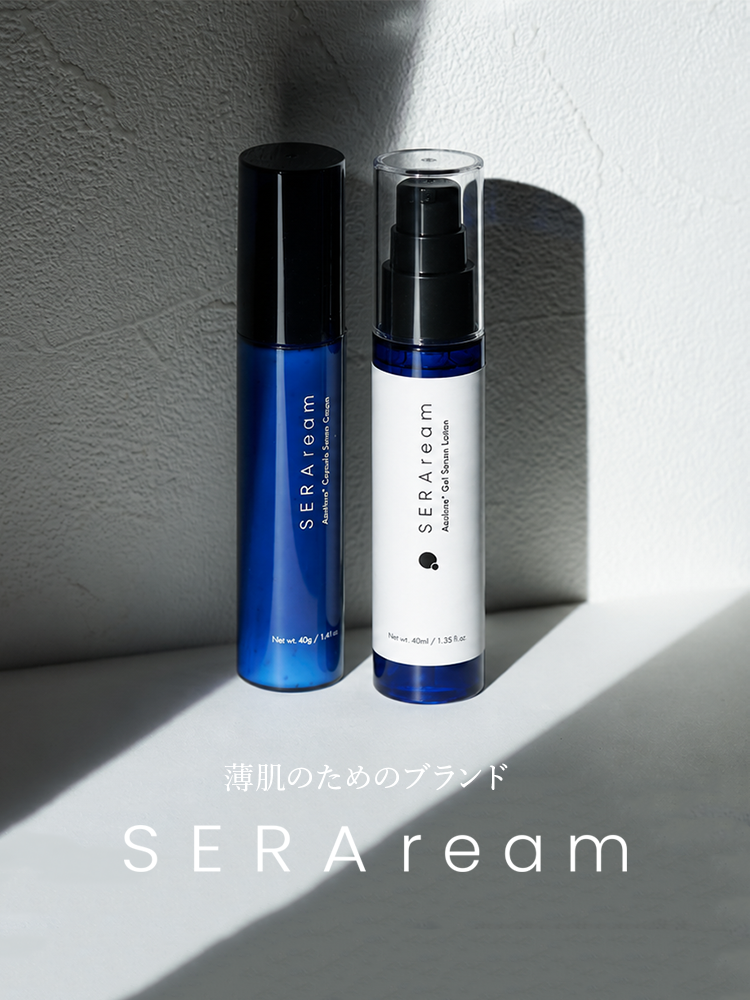 公式】SERAream(セラリーム)|薄肌のためのアズレン鎮静スキンケア 公式】SERAream(セラリーム)|薄肌のためのアズレン鎮静スキンケア